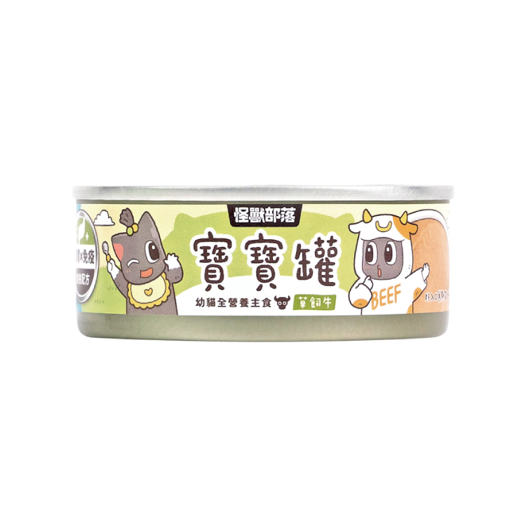 (6罐平均$18/罐) 怪獸部落 - 寶寶無膠主食罐 - 草飼牛 82g