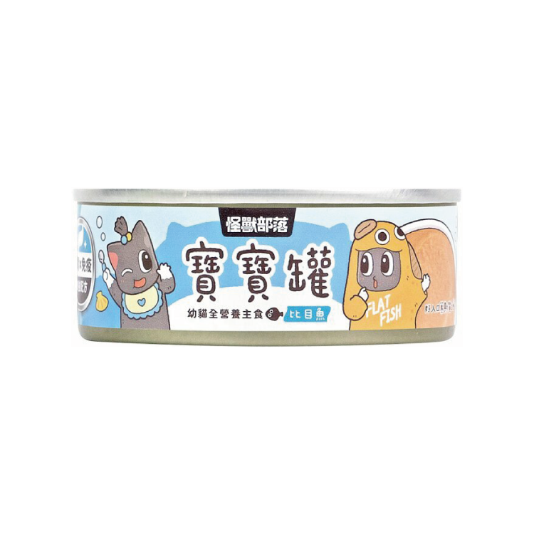 (6罐平均$18/罐) 怪獸部落 - 寶寶無膠主食罐 - 比目魚 82g