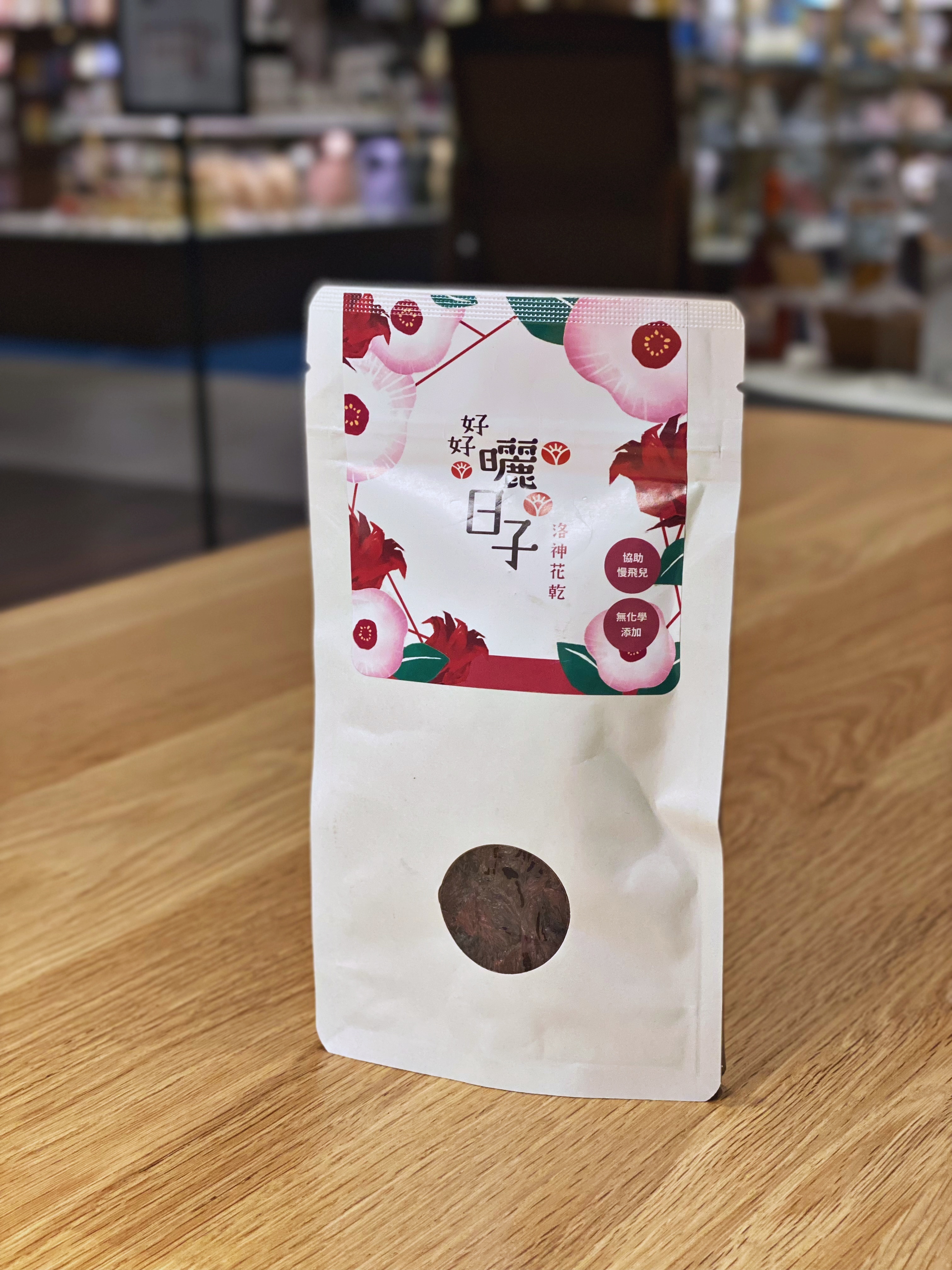阿金姐_天然果乾_洛神花乾