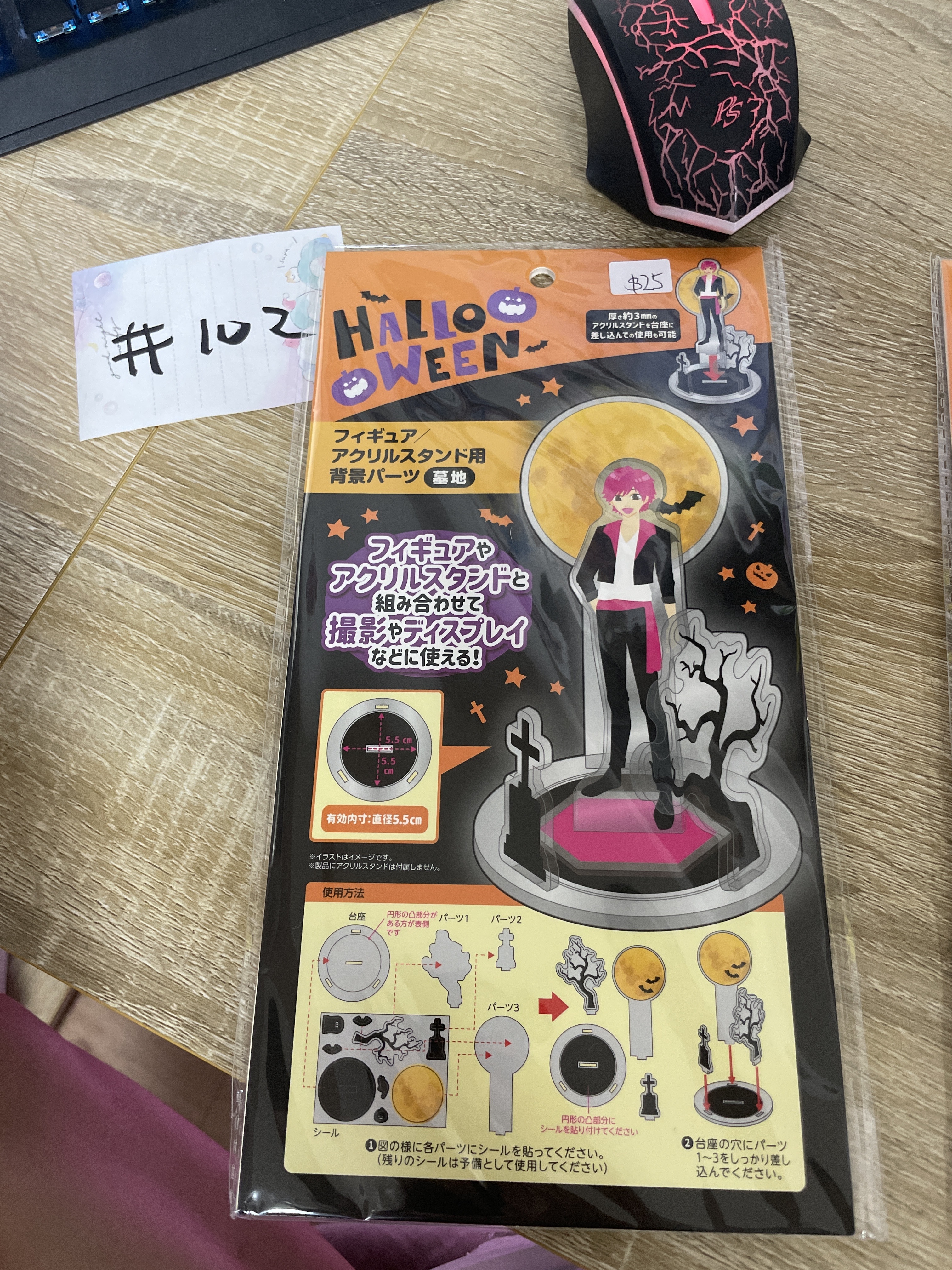 推活 Halloween 立牌 展示 架 #102