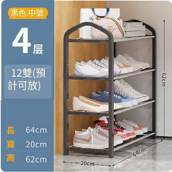 Popular simple shoe rack student dormitory good-looking multi-layer dust-proof shoe cabinet (elegant black 4 layers [length 64cm])