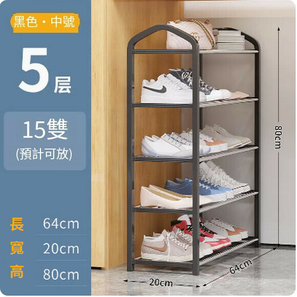 Popular simple shoe rack student dormitory good-looking multi-layer dust-proof shoe cabinet (elegant black 5 layers [length 64cm])