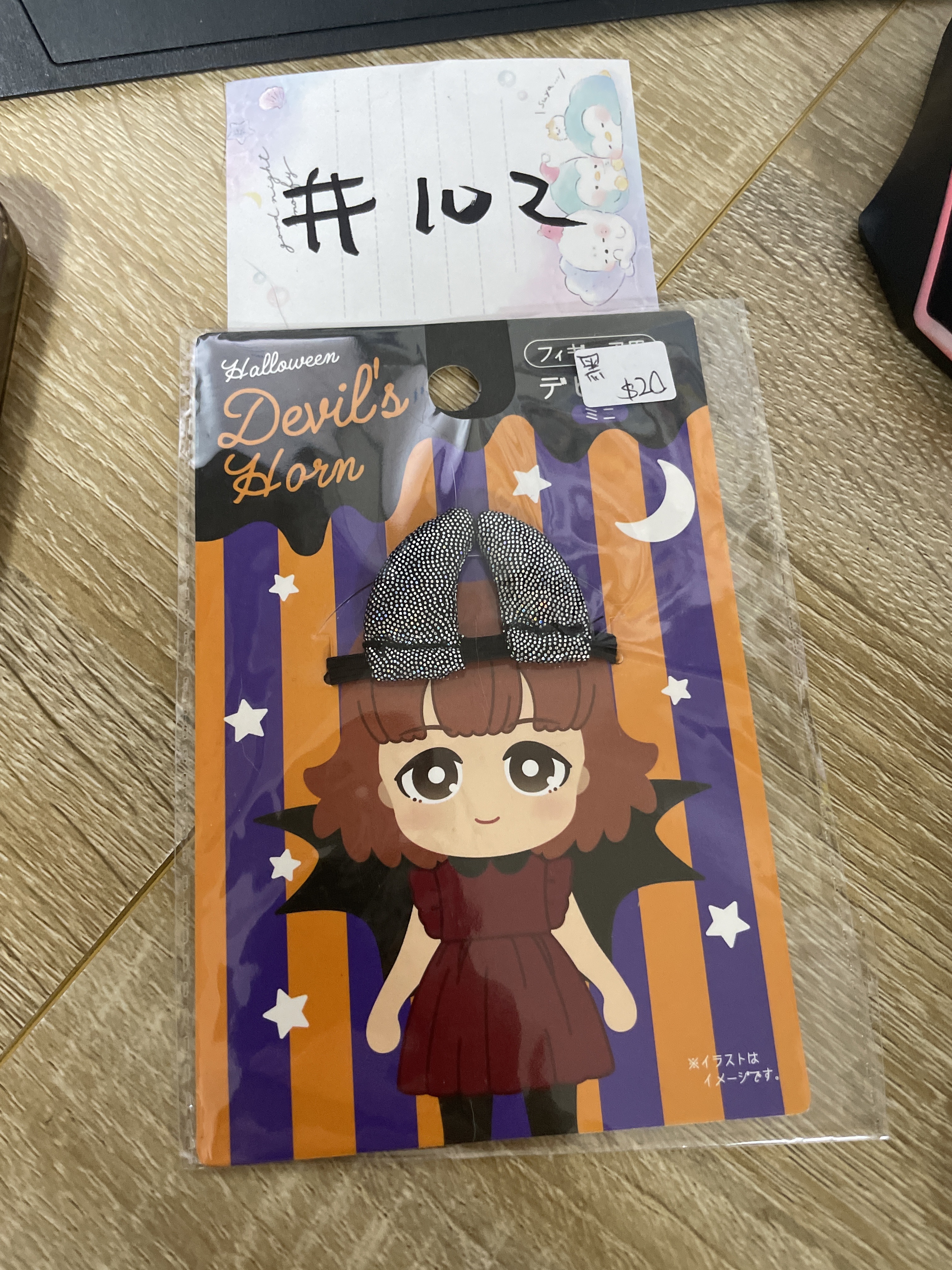 娃用周邊 Halloween 頭飾 黑#102