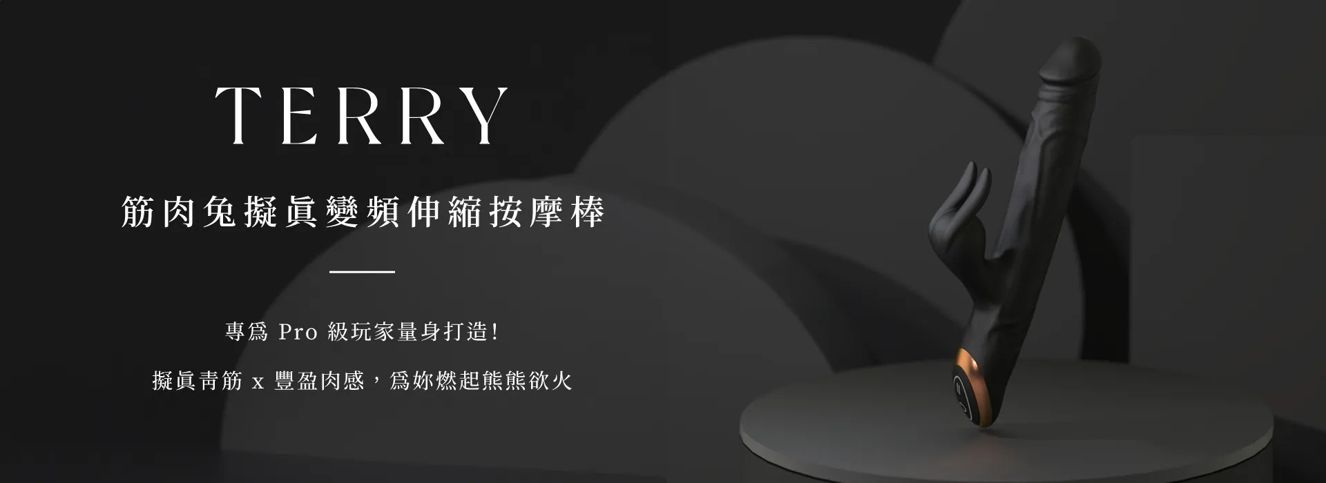 WINYI 筋肉兔伸縮震動按摩棒