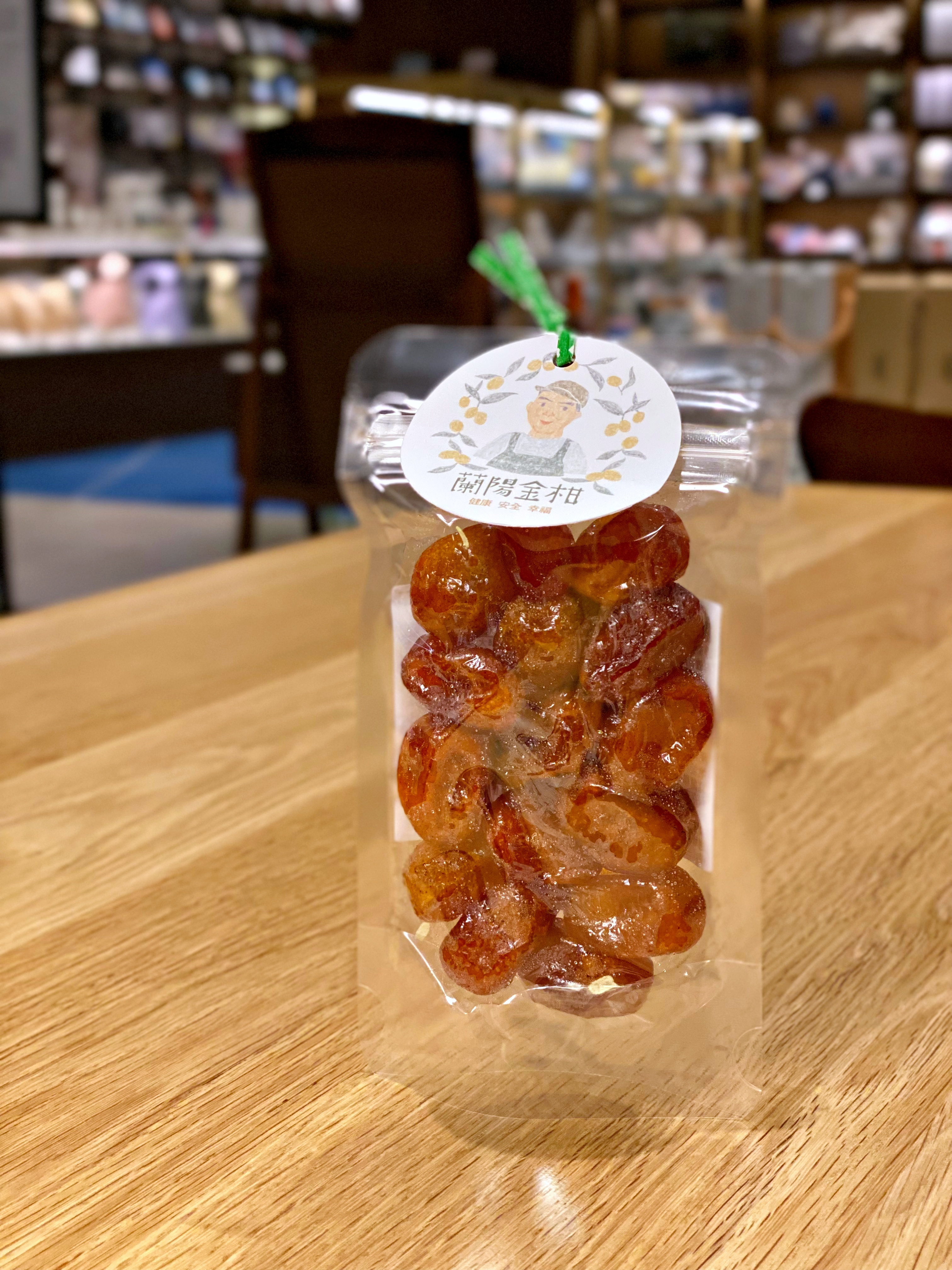 蘭陽金柑_金柑果乾（糖鹽）