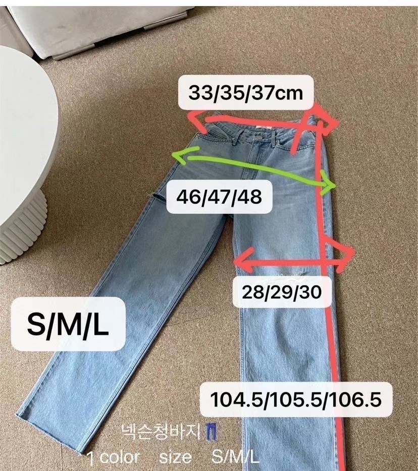 正韓割破直筒牛仔褲
