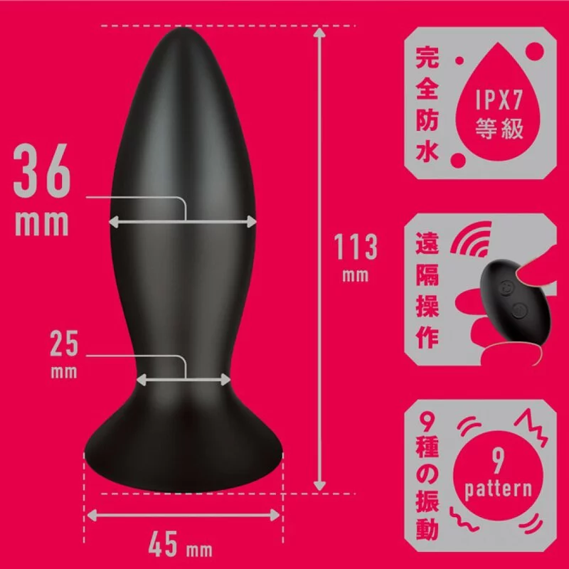 PxPxP 完全防水 遠隔絕頂 無線搖震動後庭塞 36mm
