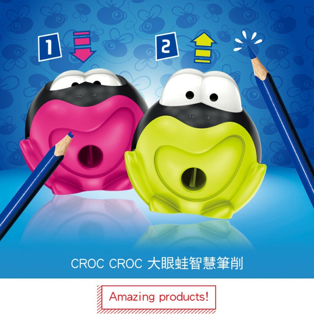 【法國Maped】大眼蛙智慧筆削