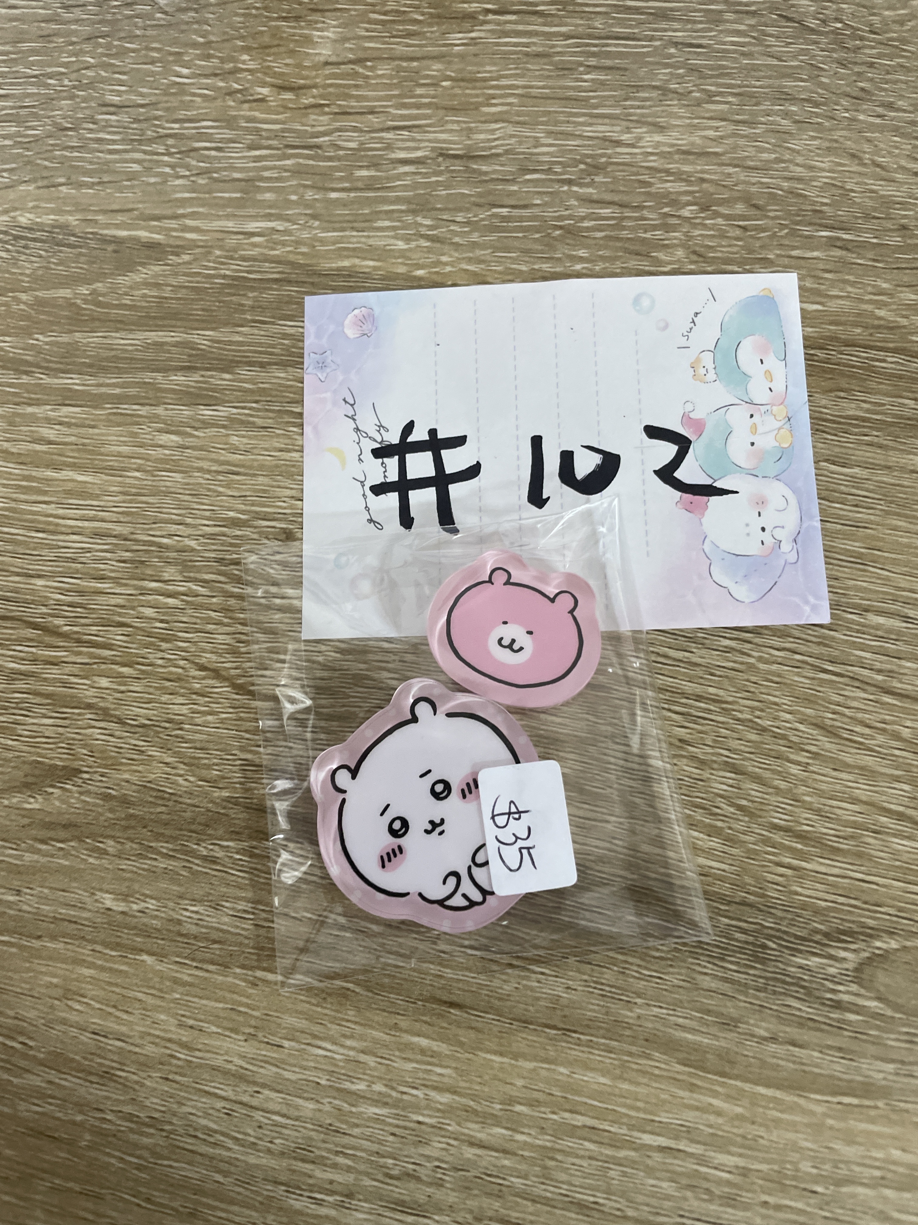 CHIIKAWA 小可愛 膠牌#102