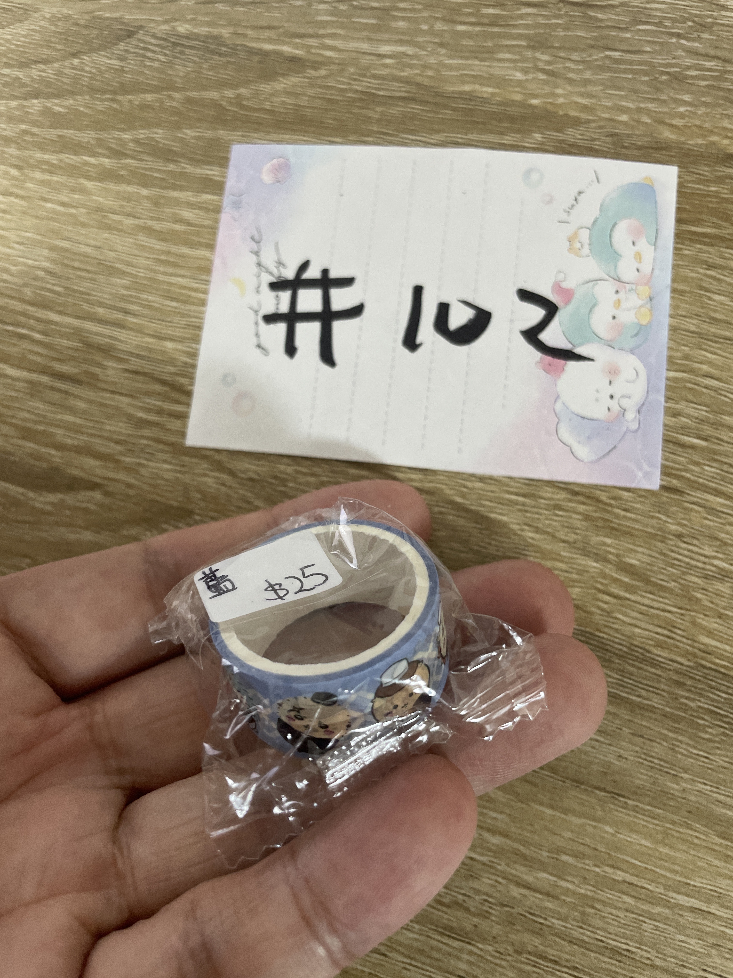 CHIIKAWA 紙膠帶 藍#102