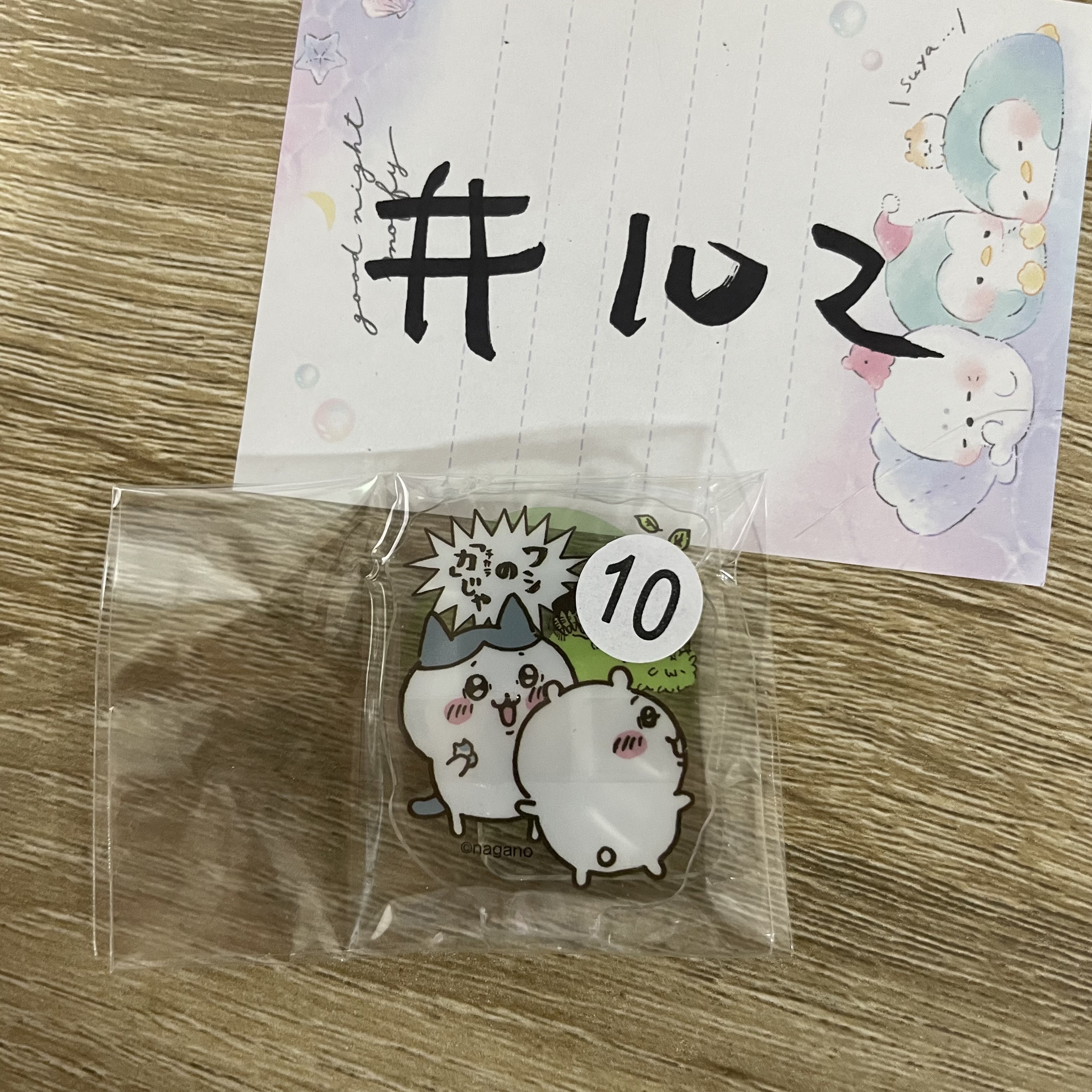 CHIIKAWA  小可愛 立牌#102