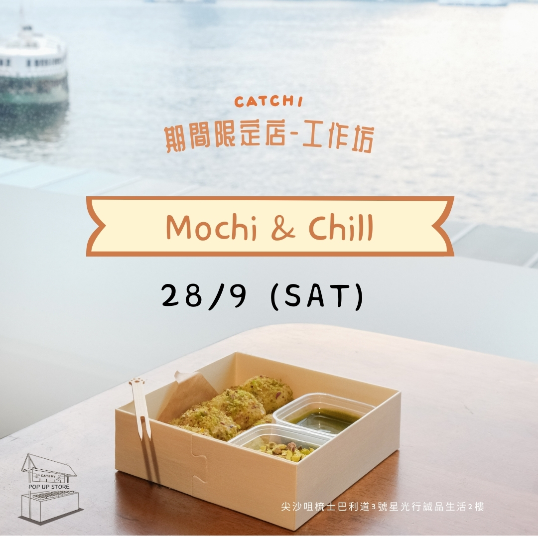 [Popup store workshop] Mochi & Chill 28/9