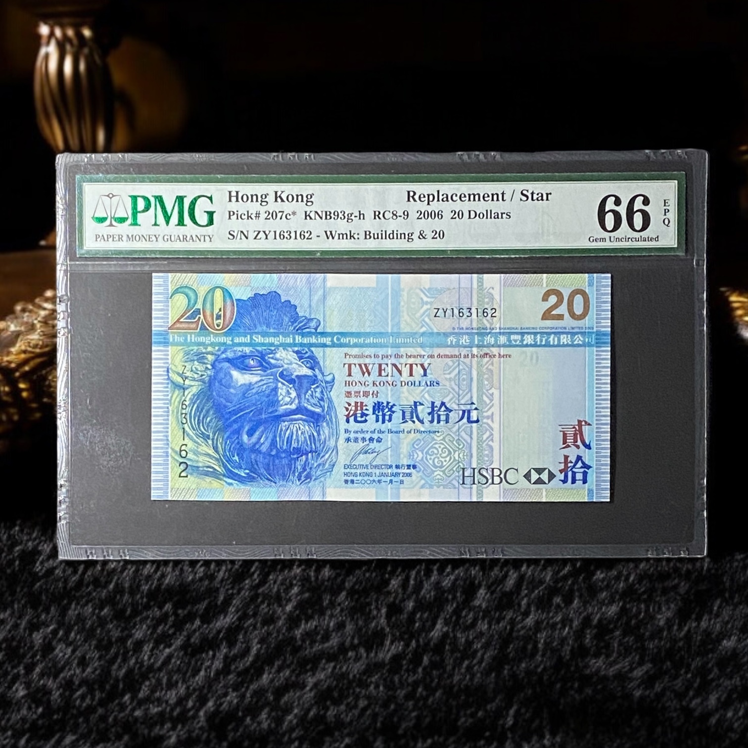 2006 HSBC $20 Replacement Note (PMG 66 EPQ) ZY 163162