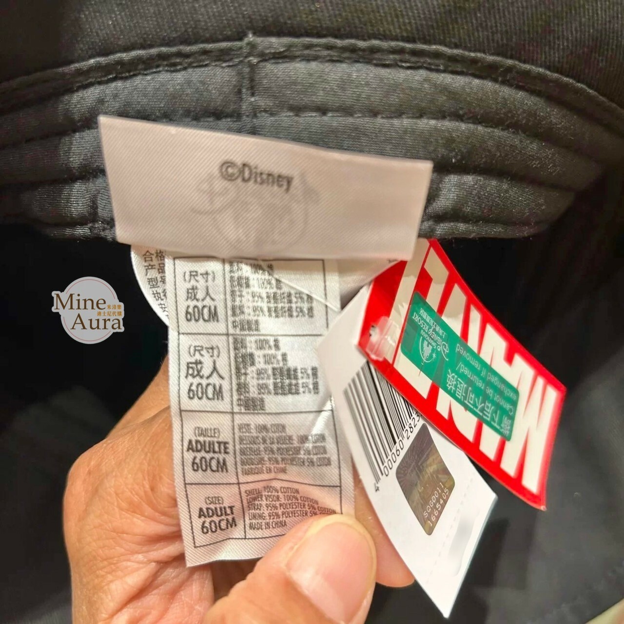 (限時特價) 漫威 Marvel 滿版 標誌 logo 圖案 漁夫帽 帽子 -上海迪士尼樂園