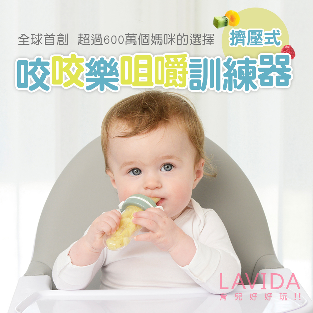 【英國Kidsme】咬咬樂擠壓餵食棒(附湯匙)