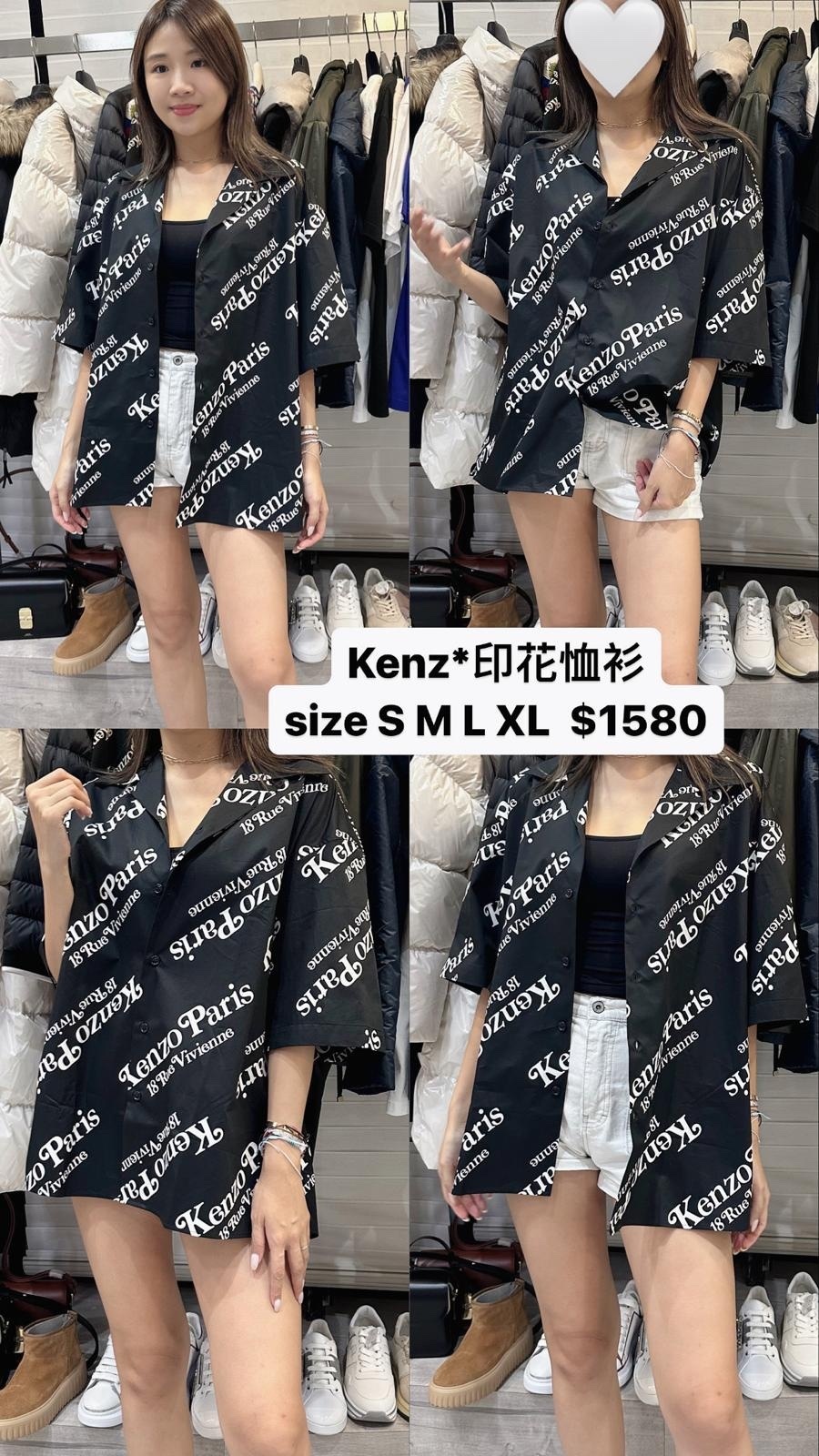 KENZO-Logo 印花襯衫 FE55CH1119P499-5CH111-99-T