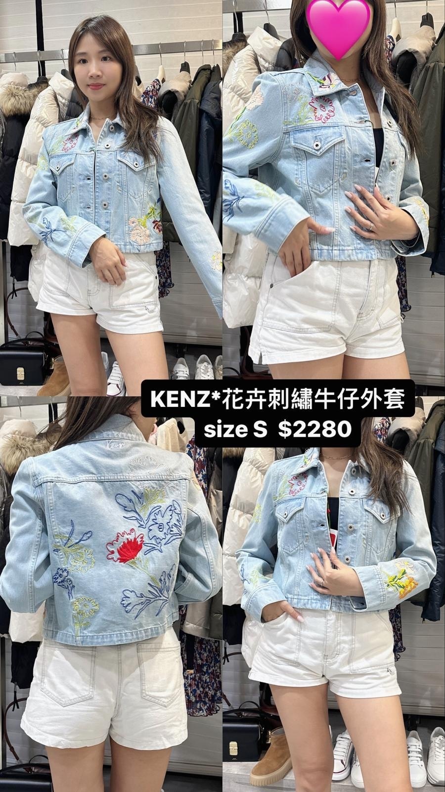KENZO-Logo 花卉刺繡牛仔外套 FE52DV2456B4DT-2DV245-DT-T
