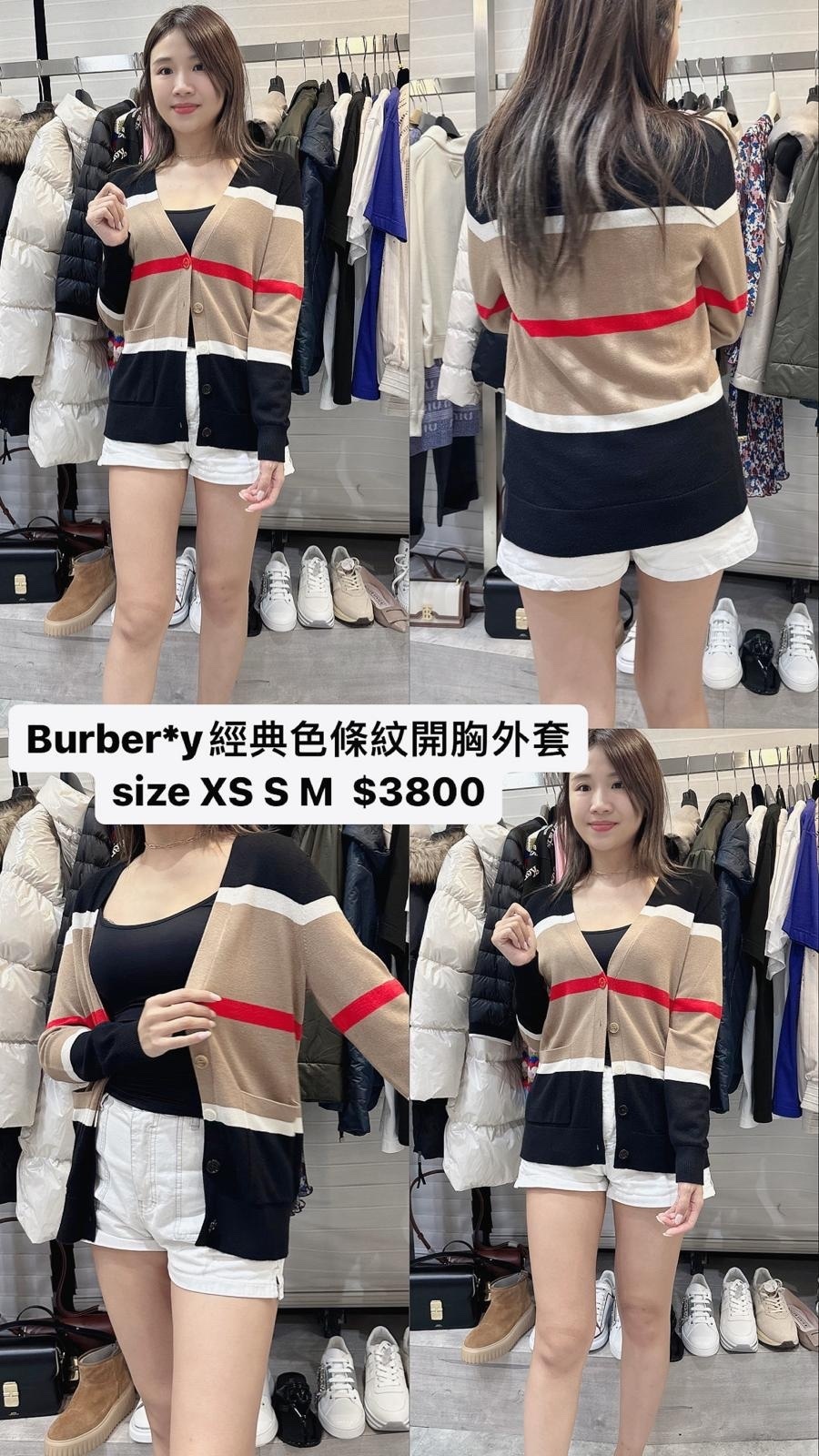 BURBERRY-條紋開襟針織衫-8048424-A1420-T