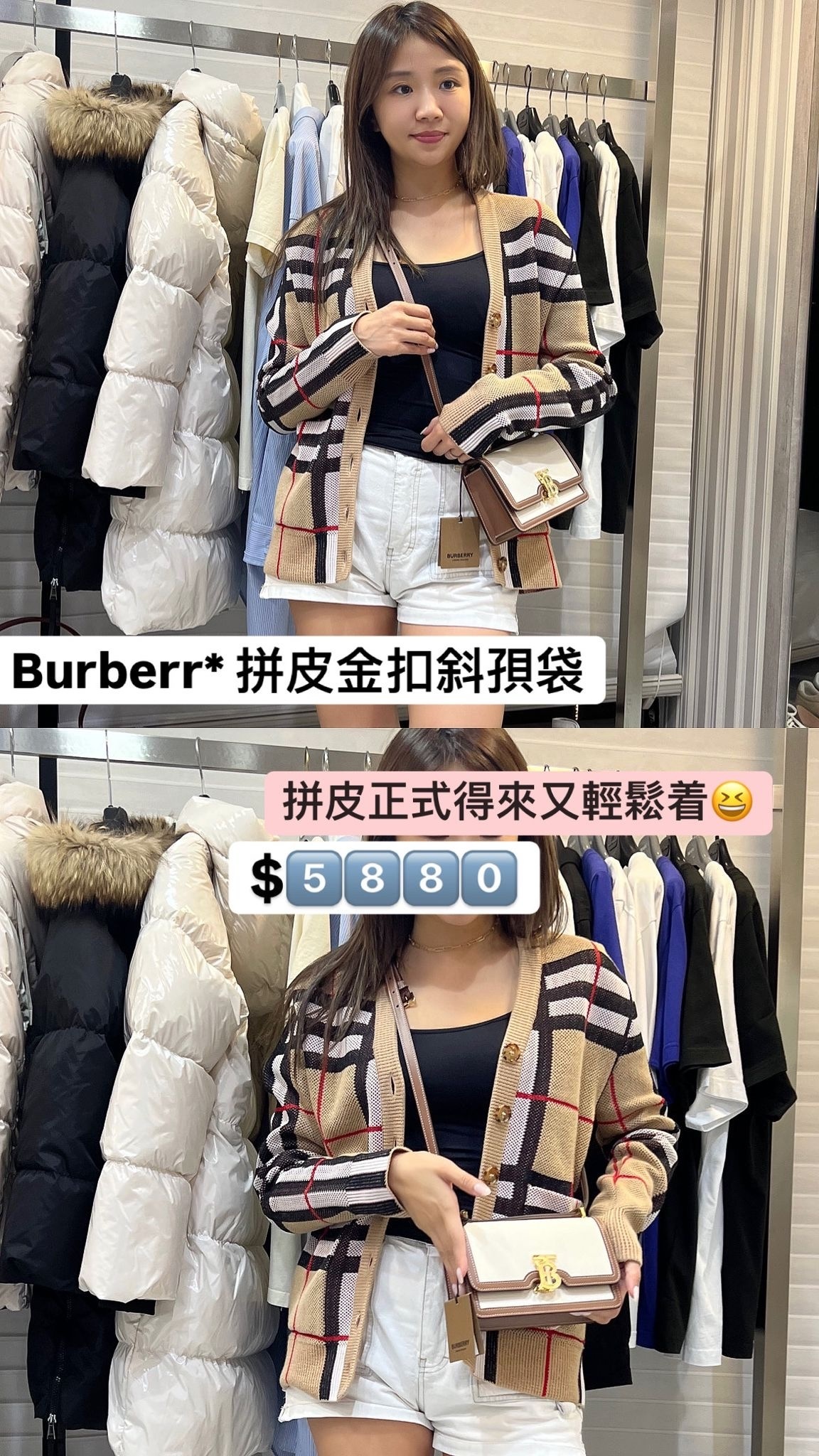 BURBERRY-TB 專屬識別鎖斜挎迷你包-8070574-A1395-T
