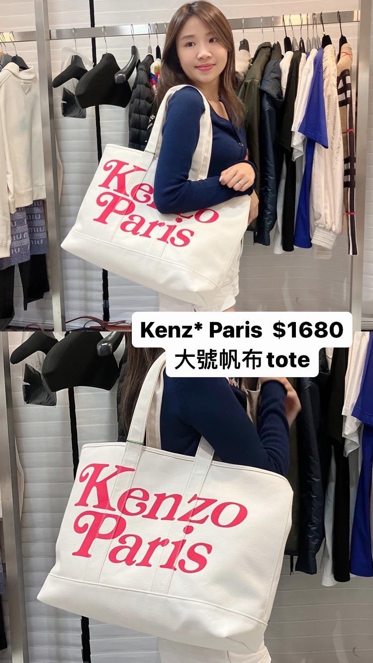 KENZO-Logo 印花大號帆布手提包 FE58SA911F3503-8SA911-03-T