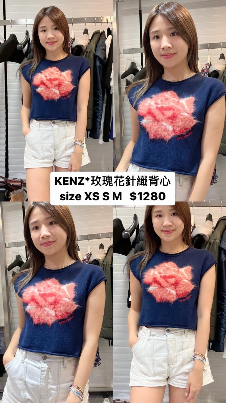 KENZO-Logo 花卉嵌花針織背心 FE52PU4683BM77-2PU468-77-T