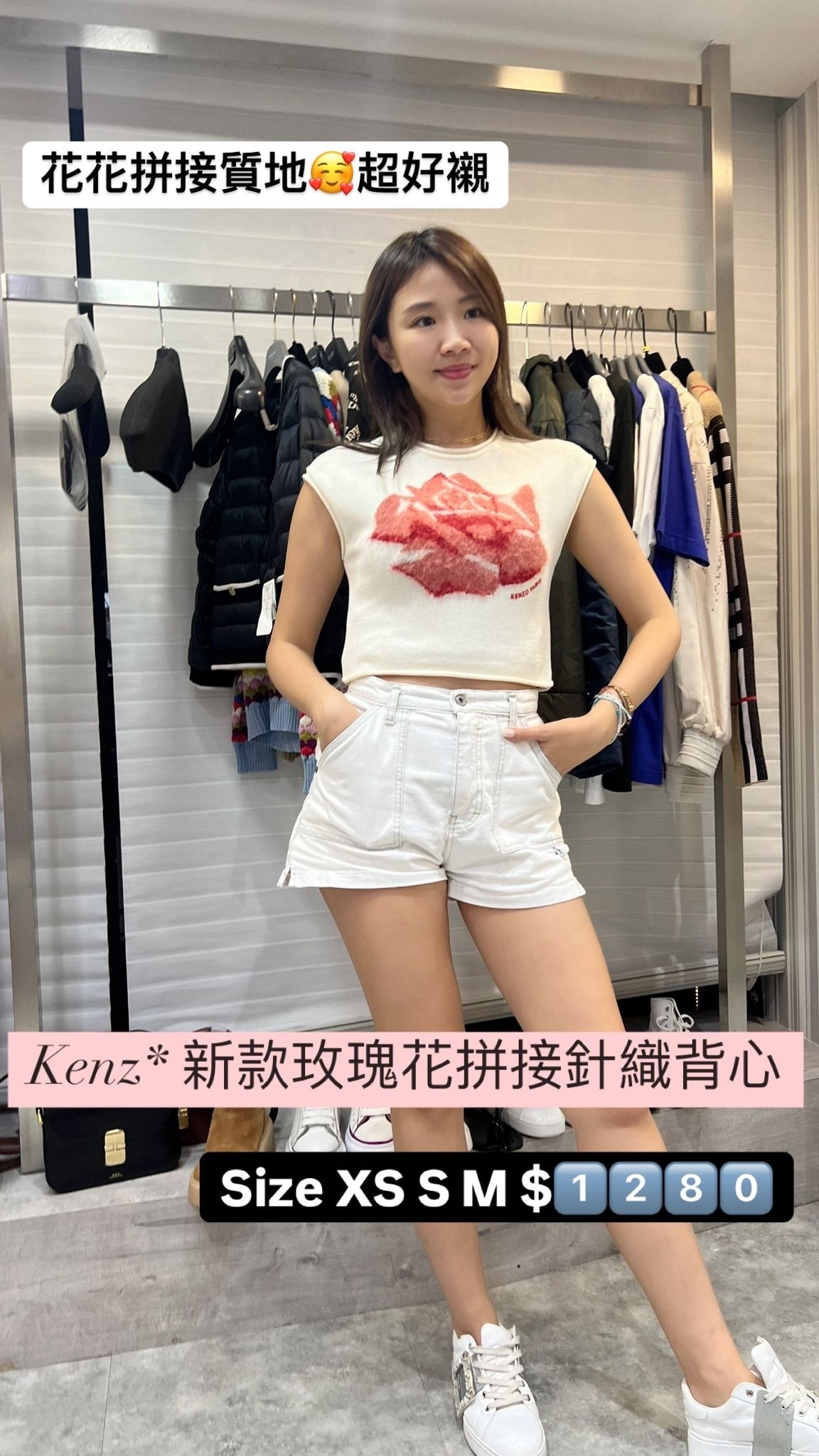 KENZO-Logo 花卉嵌花針織背心 FE52PU4683BM02-2PU468-02-T