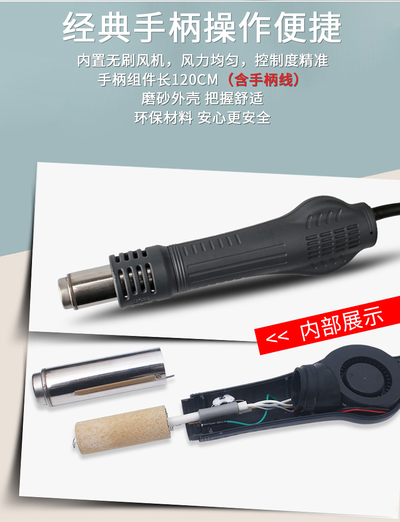 QUICK 快克310烙鐵清潔器