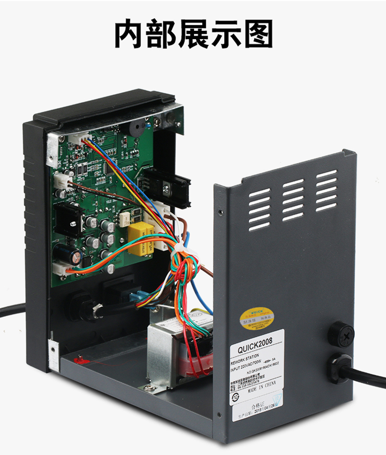 QUICK 快克310烙鐵清潔器