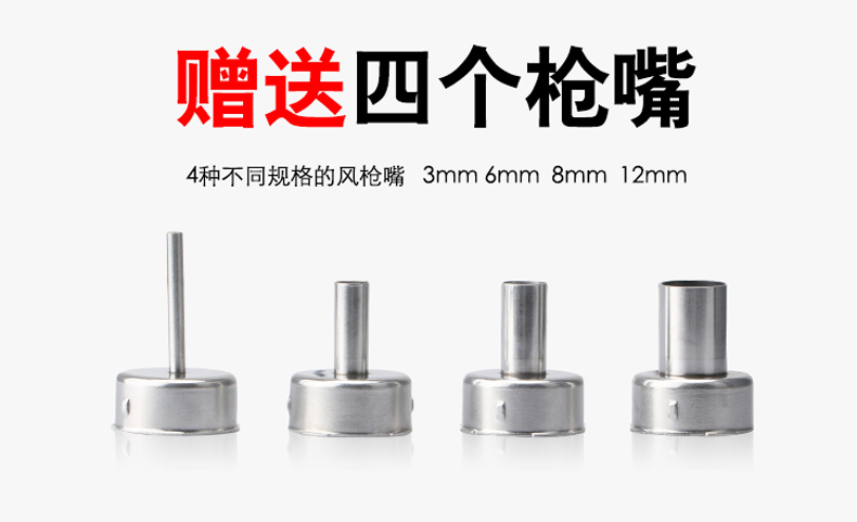 QUICK 快克310烙鐵清潔器