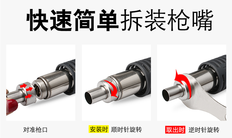 QUICK 快克310烙鐵清潔器