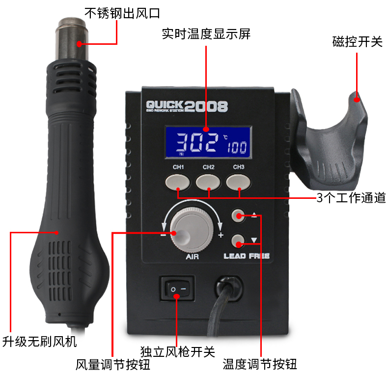 QUICK 快克310烙鐵清潔器