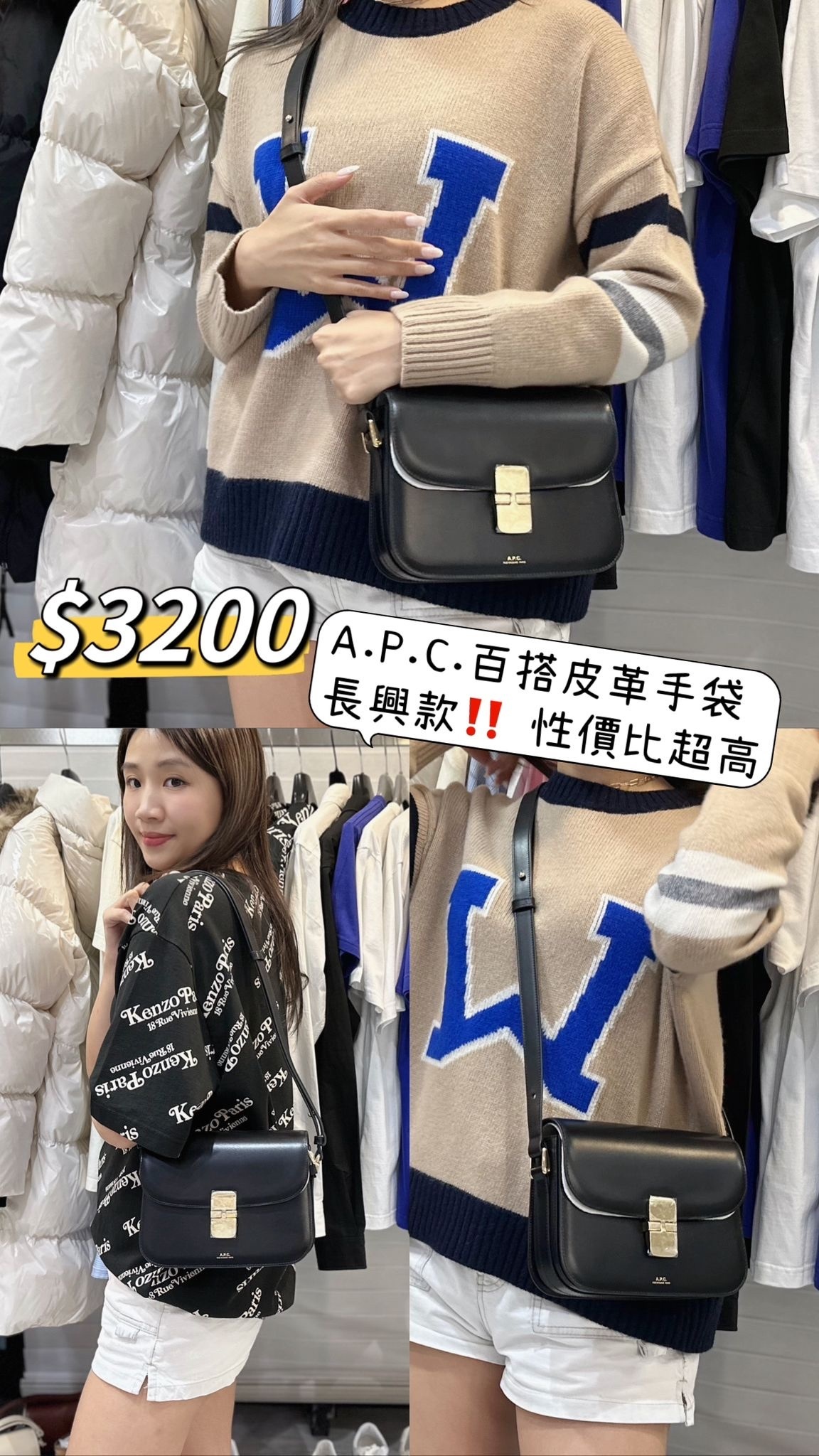 A.P.C.-GRACE 小號皮革單肩包-PXBMW-LZZ-T
