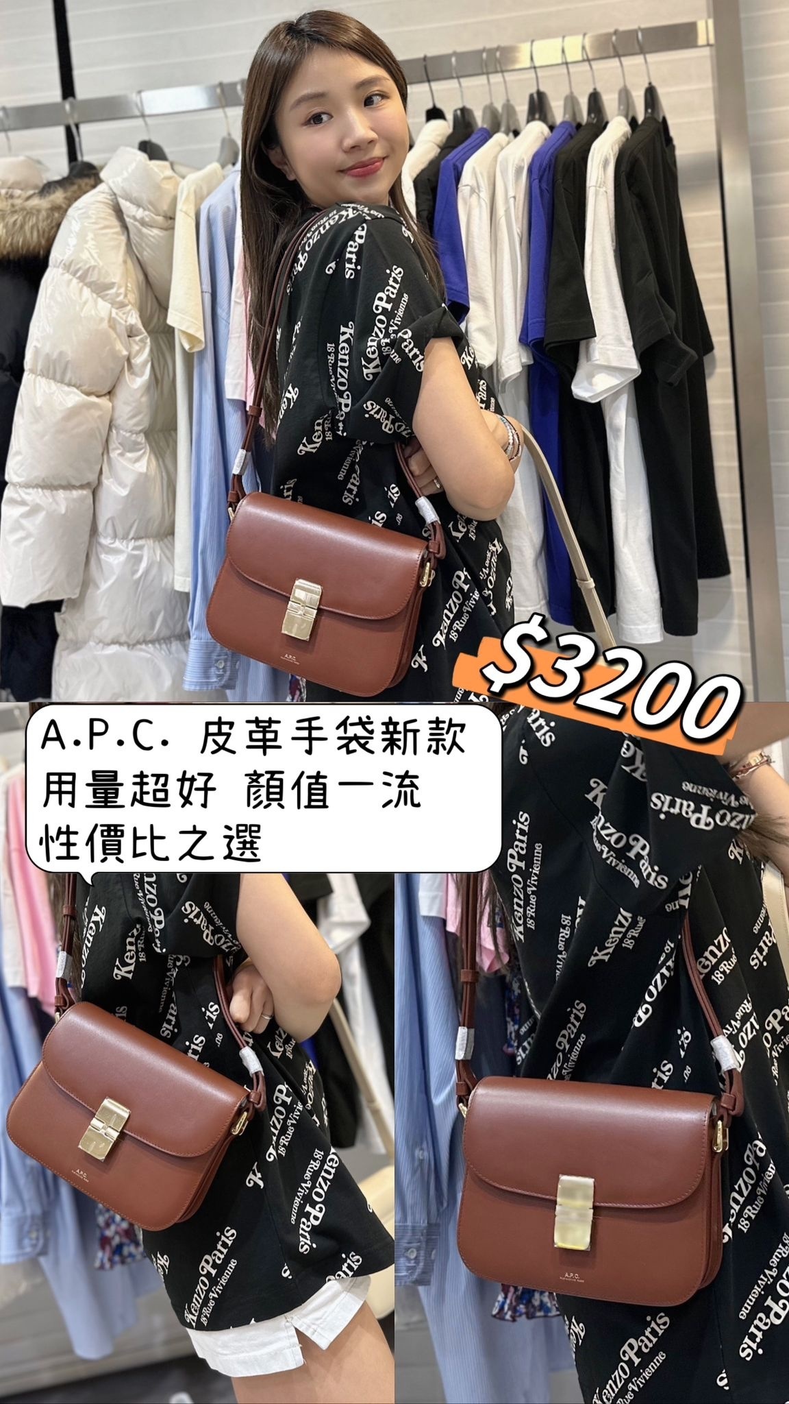 A.P.C.-GRACE 小號皮革單肩包-PXBMW-CAD-T