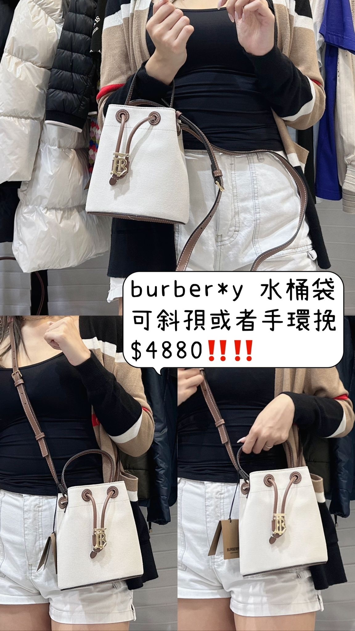 BURBERRY-迷你格紋抽繩水桶包-8070576-A1300-T