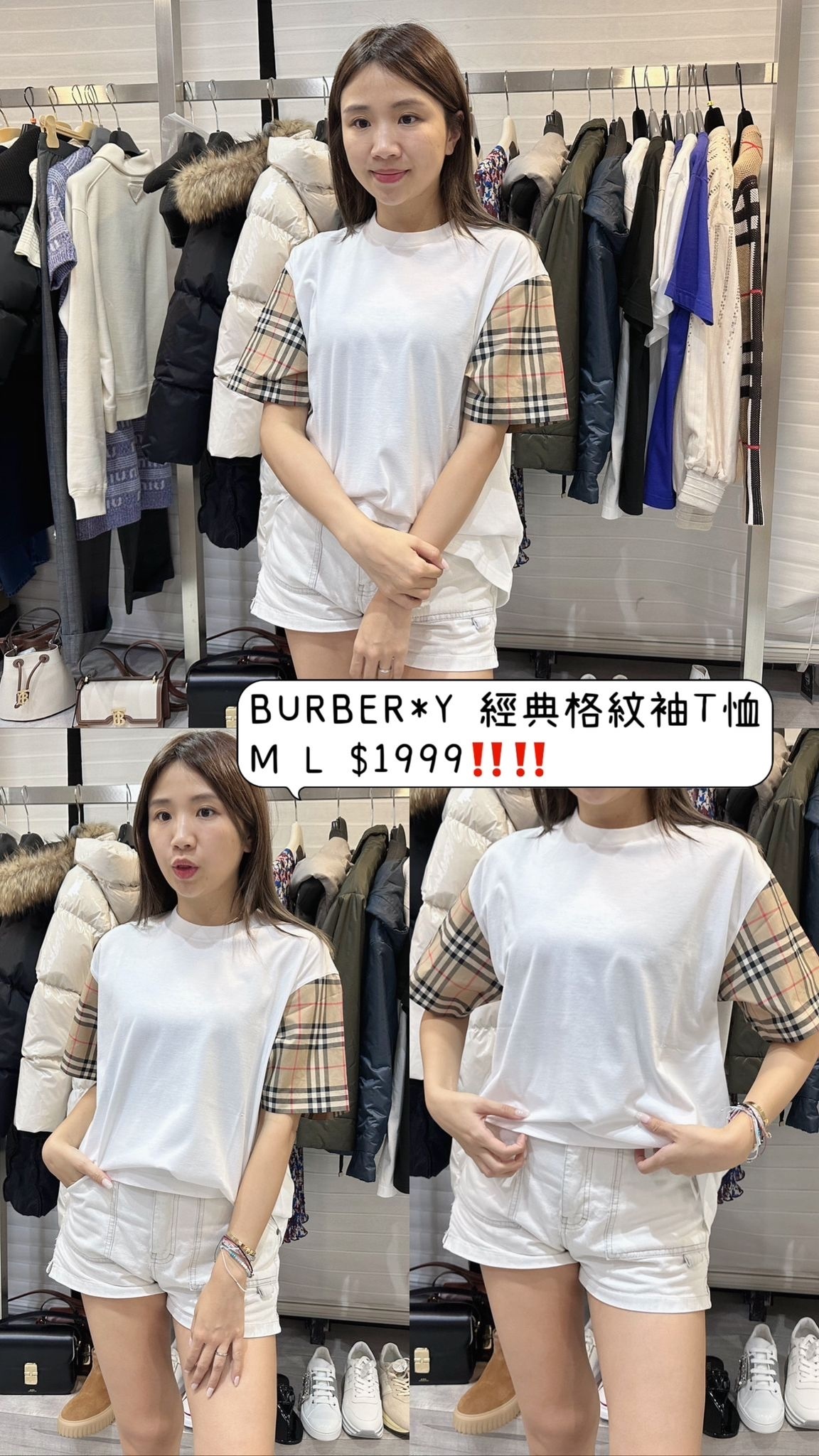 BURBERRY-經典格紋袖T恤-8042716-A1464-T