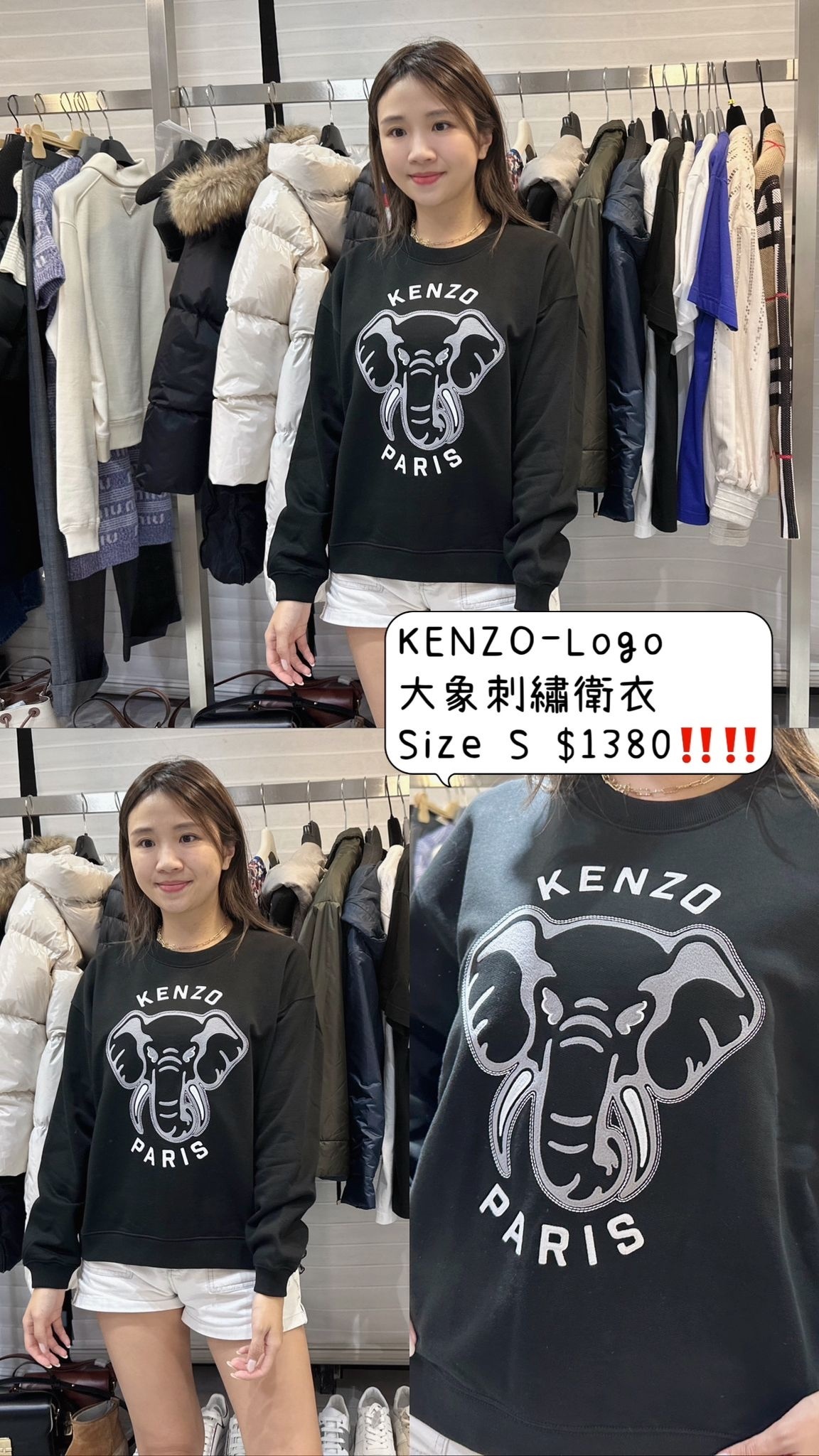 KENZO-Logo 大象刺繡衛衣 FD62SW0934MF99J-2SW093-99J-T