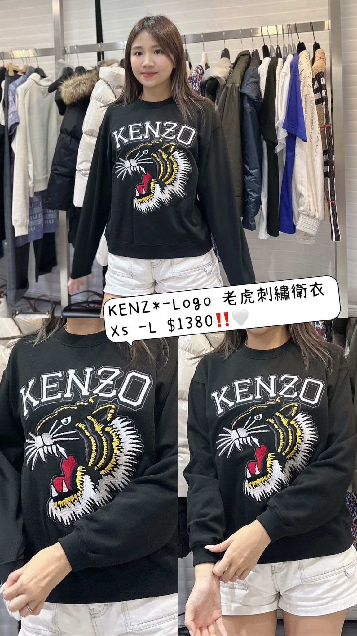 KENZO-Logo 老虎刺繡衛衣 FD62SW0954MF99J-2SW095-99J-T