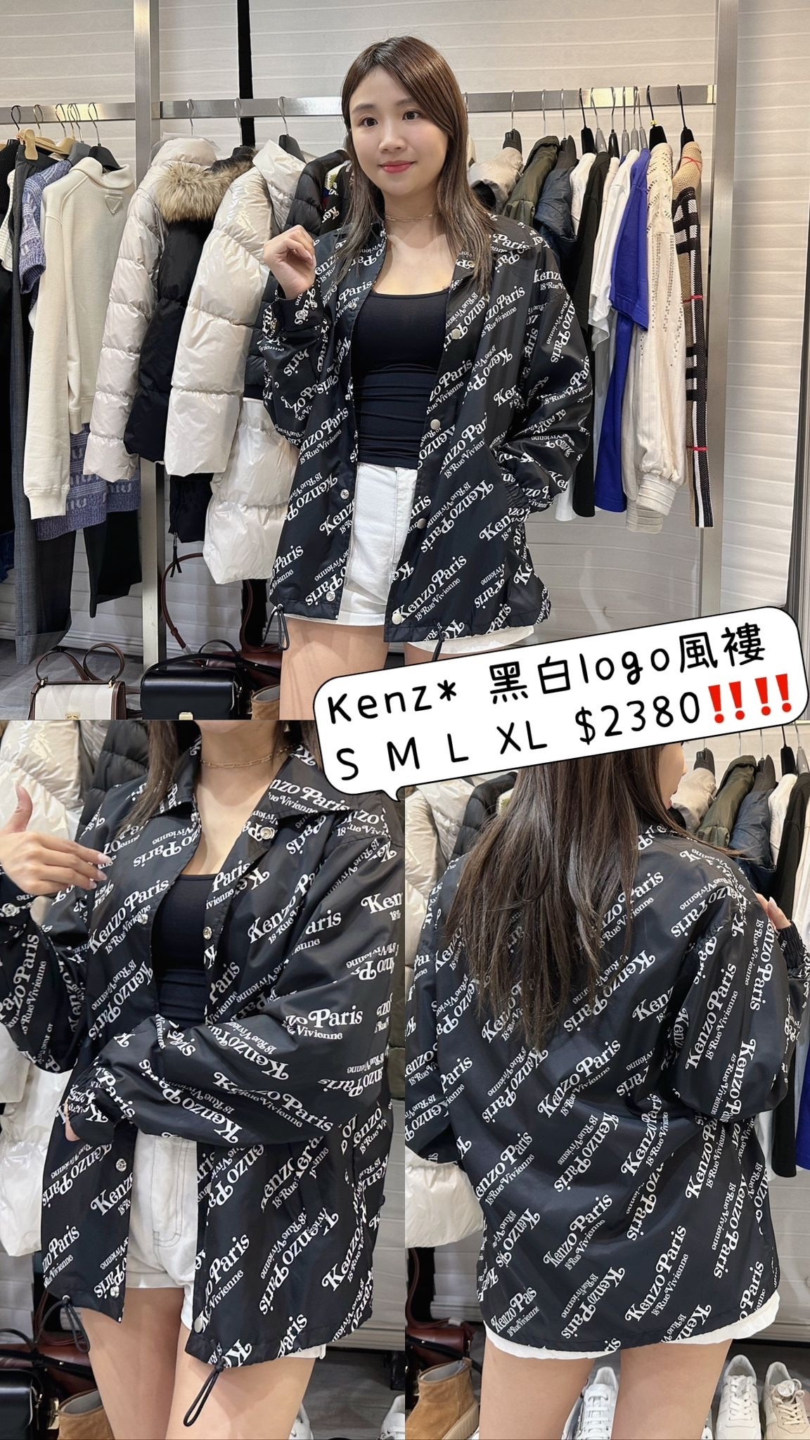 KENZO-Logo 印花運動外套 FE55BL1639NU99-5BL163-99-T