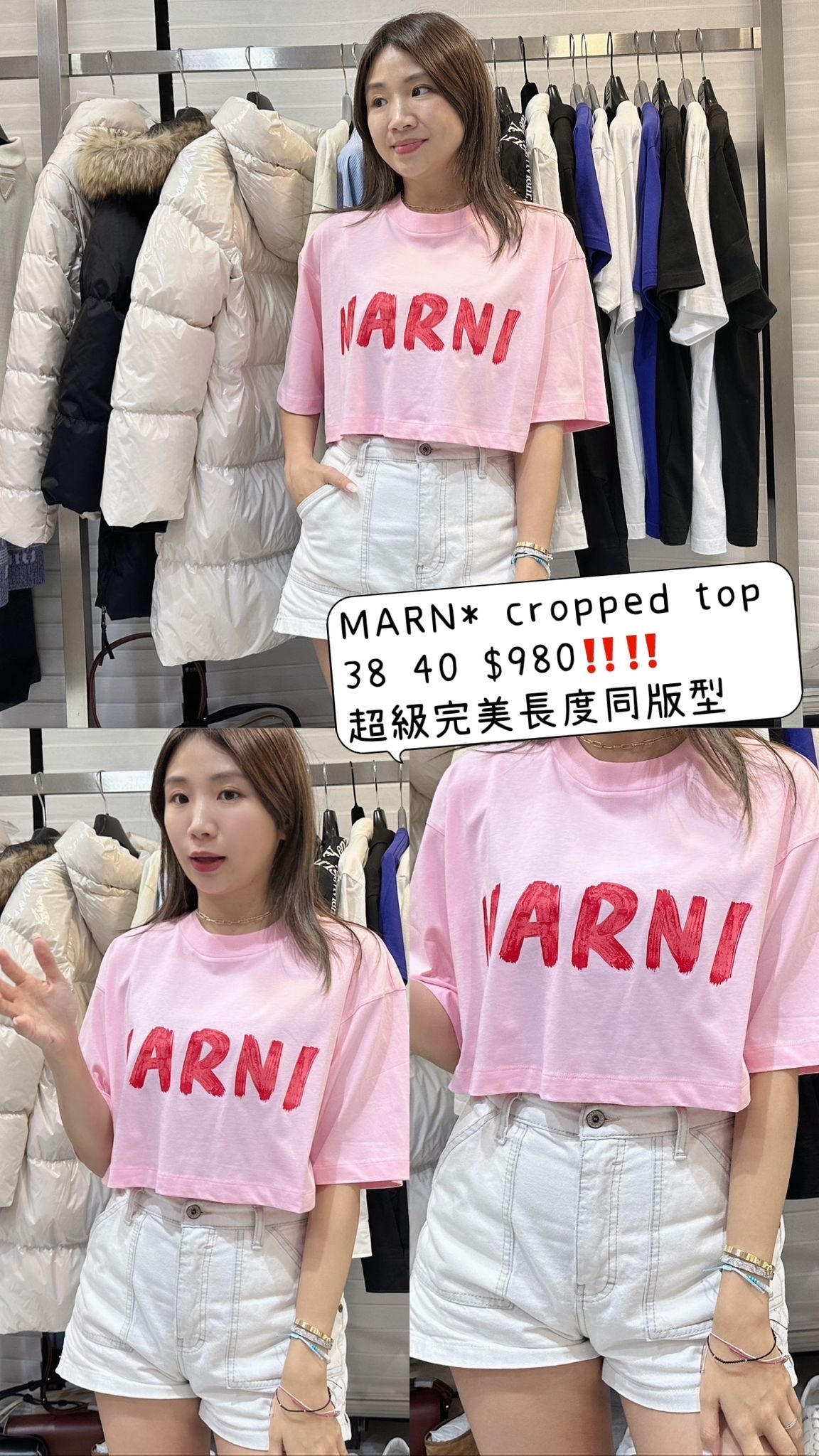 MARNI-Logo 印花短款T恤-THJE0301P1-LOC18-T