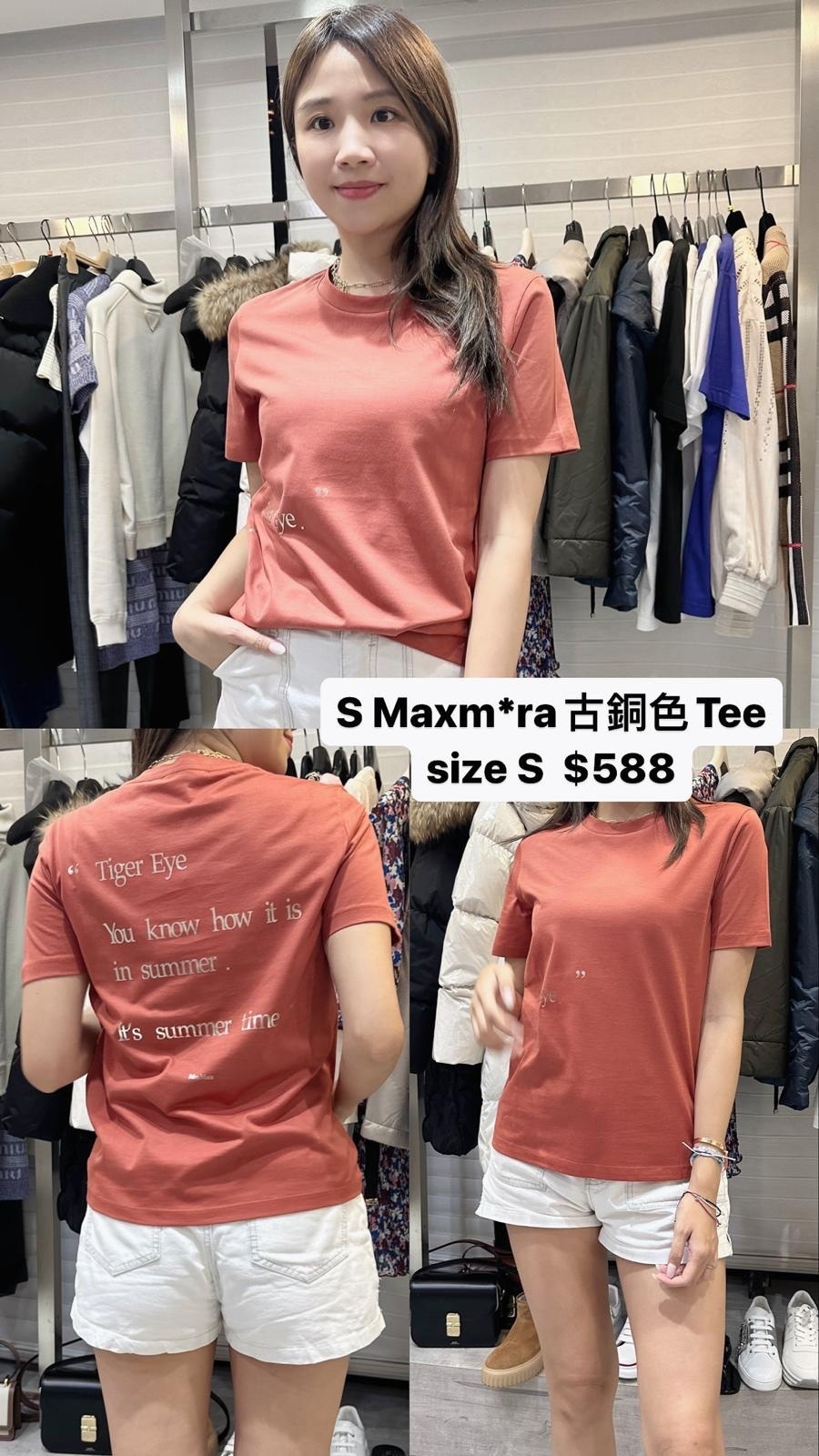 S MAX MARA-ORLANDA 棉質T恤 2419971033600-004-19971033-004-T