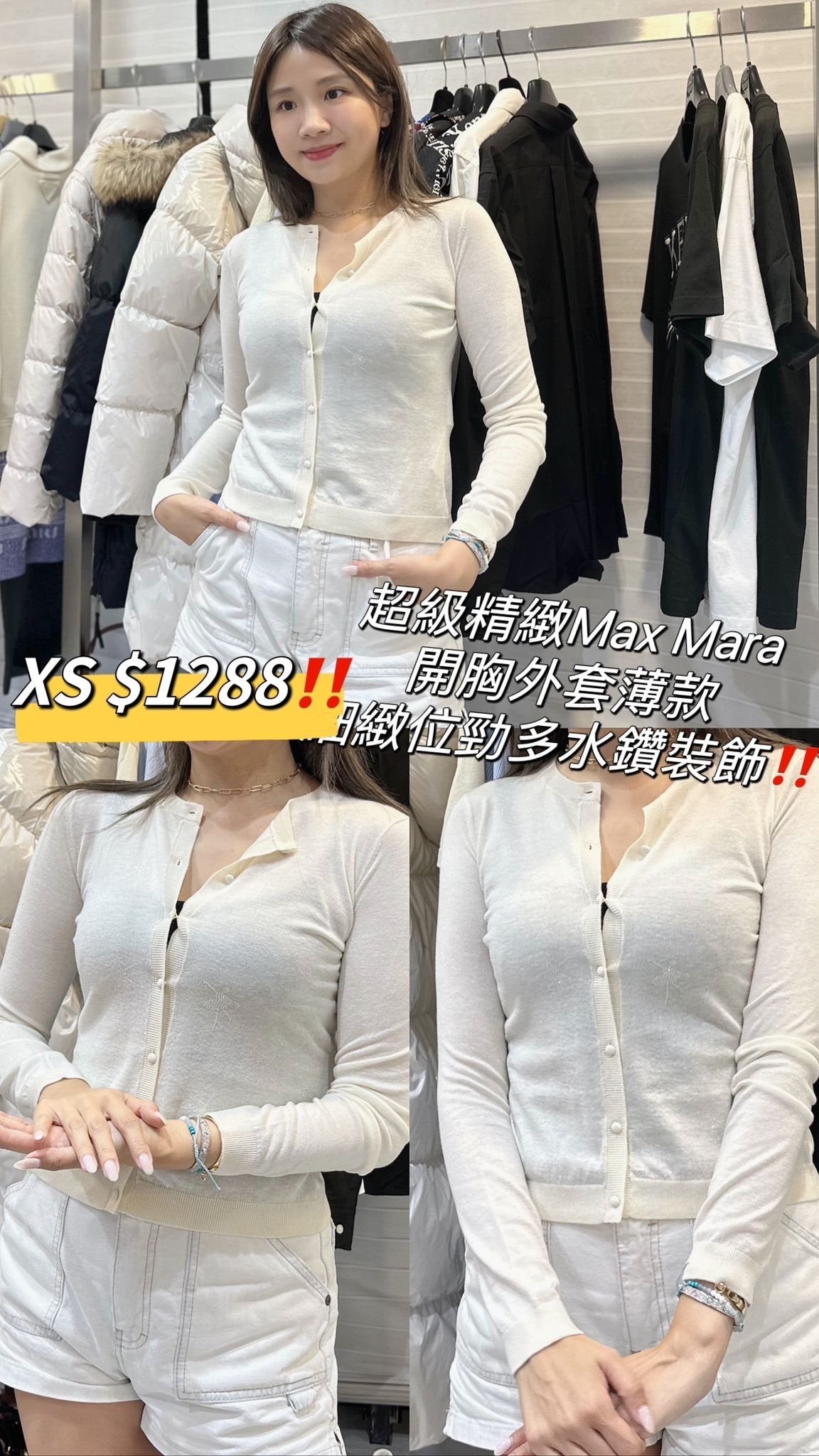 STUDIO MAX MARA-GROLLA 針織外套-16341031-002-T