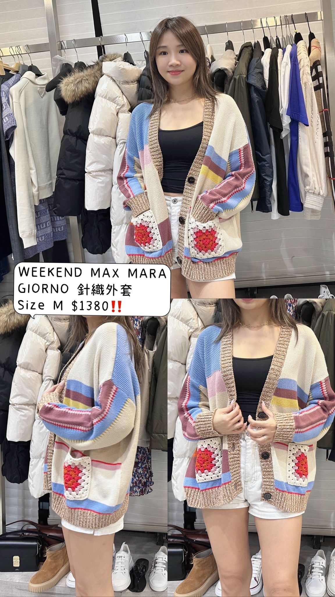 WEEKEND MAX MARA-GIORNO 針織外套 2415341061600-001-15341061-001-T