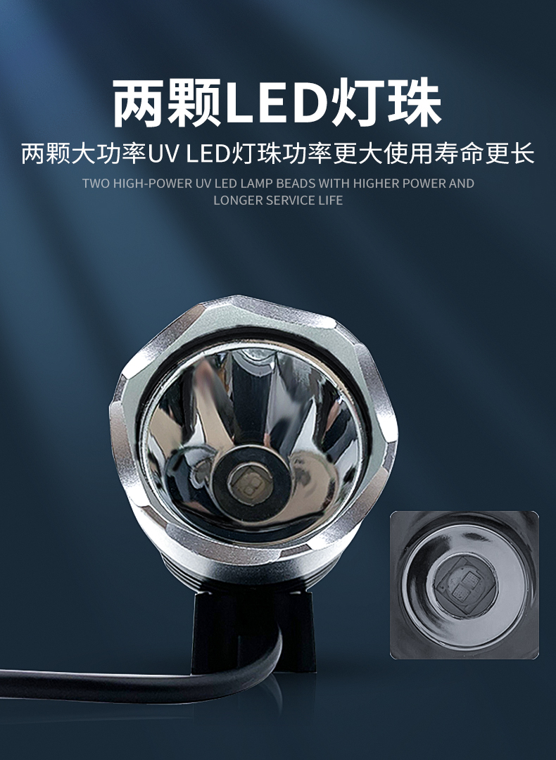 阻焊劑固化 紫光燈 綠油固化、三秒油固化