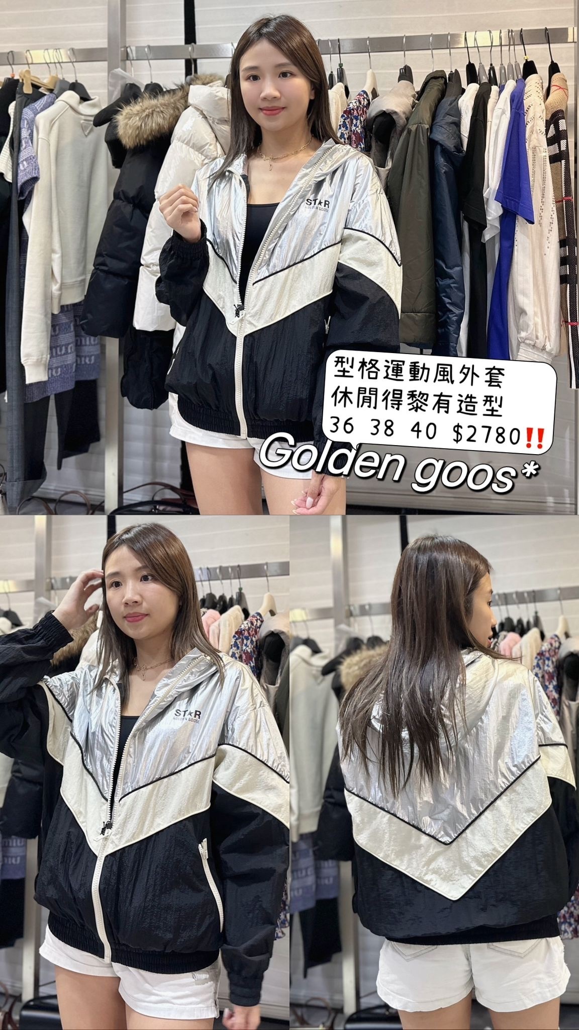 Golden Goose 風衣外套 -T