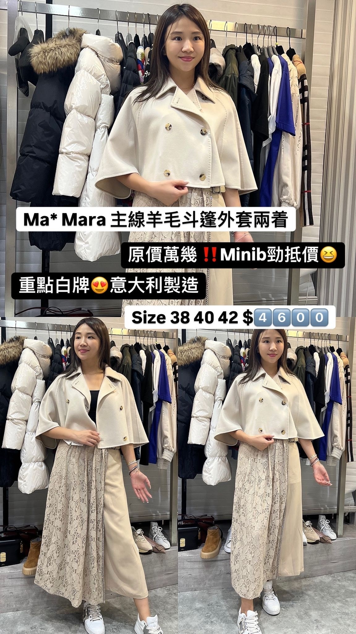 MAX MARA-VOLUME 羊毛羊絨短款斗篷 2411081011600-016-11081011-016-T