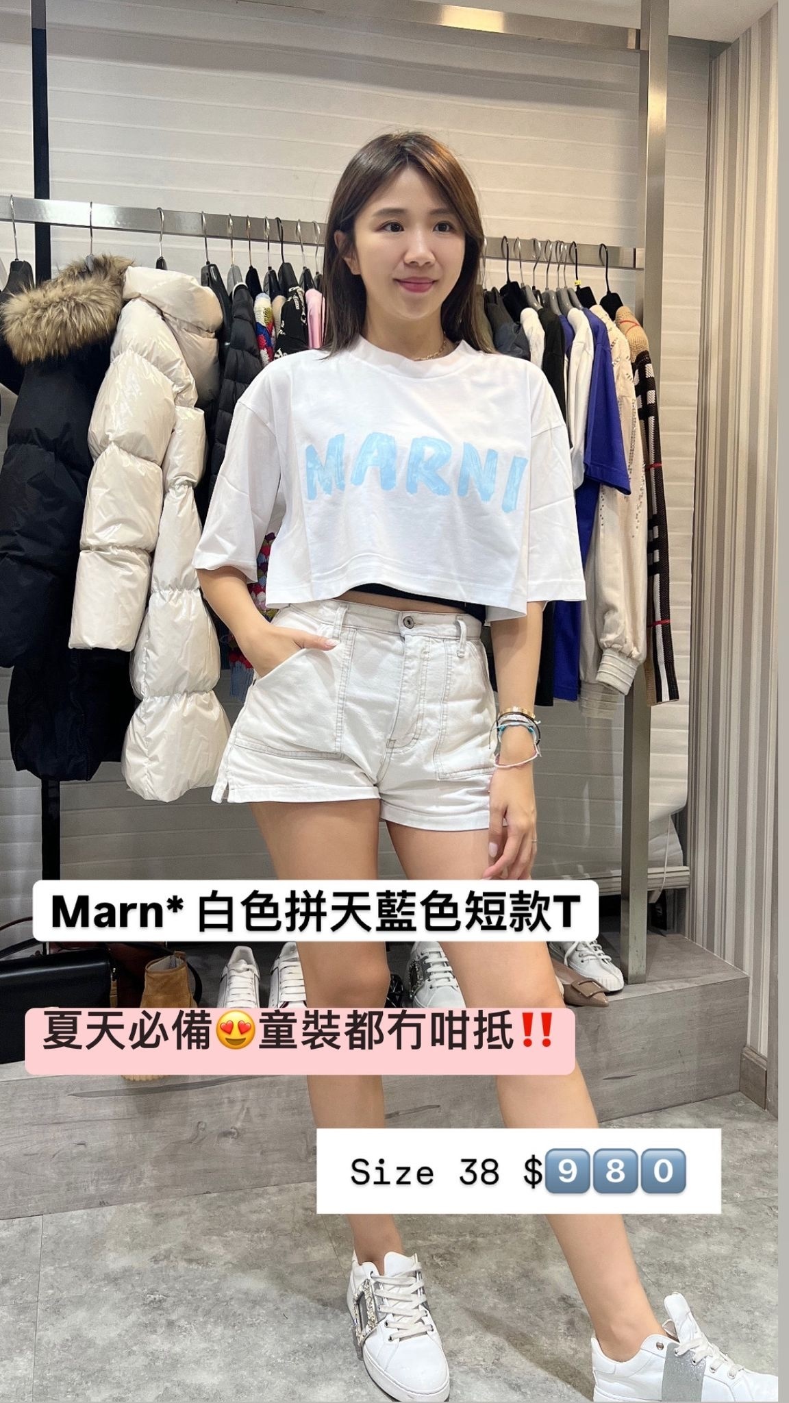 MARNI-Logo 印花短款T恤-THJE0301P1-L4W01-T