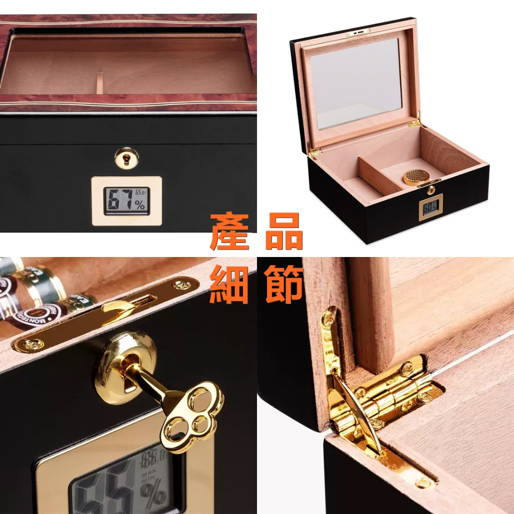 【雪茄保濕盒】鋼琴烤漆、黑檀木紋、超大容量、附安全鎖、雪松木雪茄保濕盒 #透視窗 #加濕器 #溼度計 #加強合頁