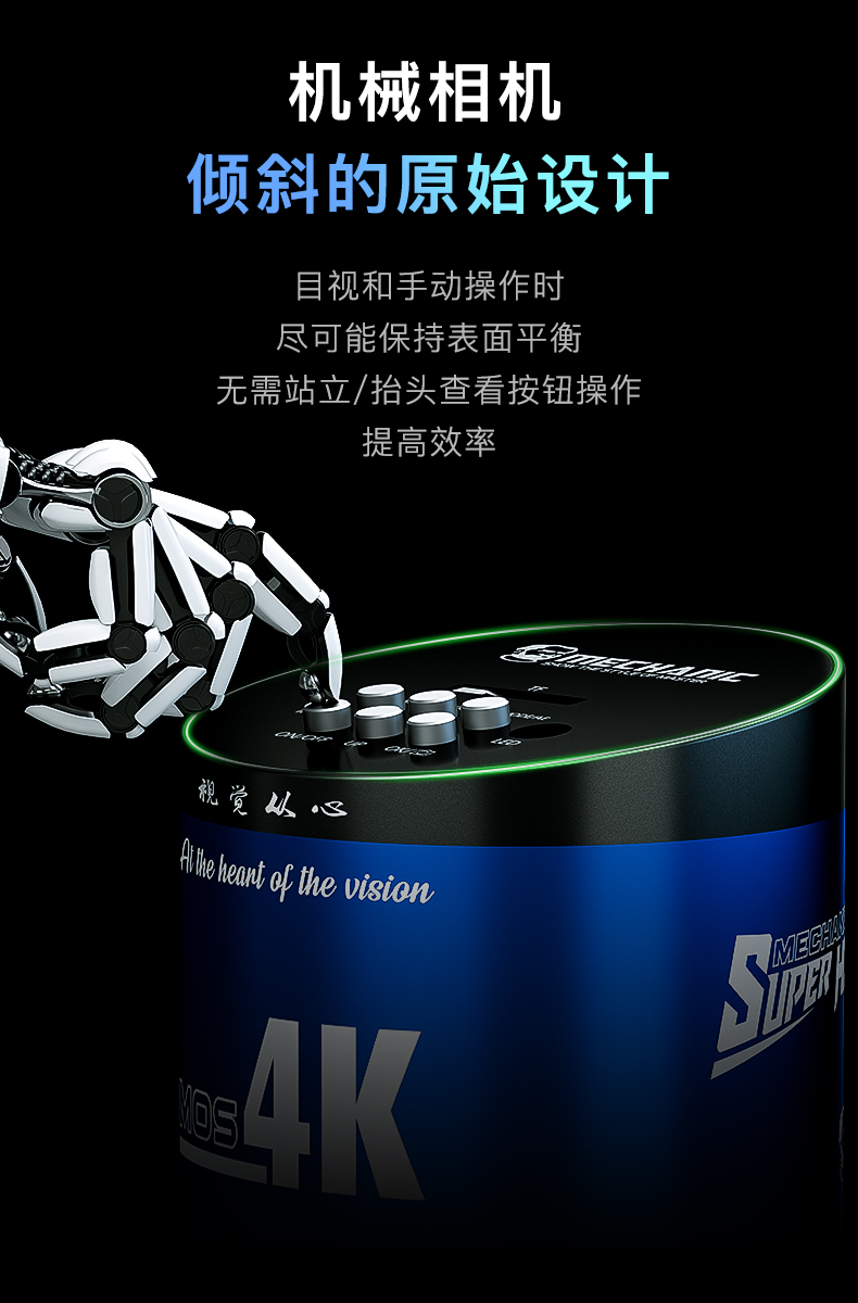 維修佬 電子顯微鏡目鏡高清4K相機進口索尼感應器數位電子攝影機