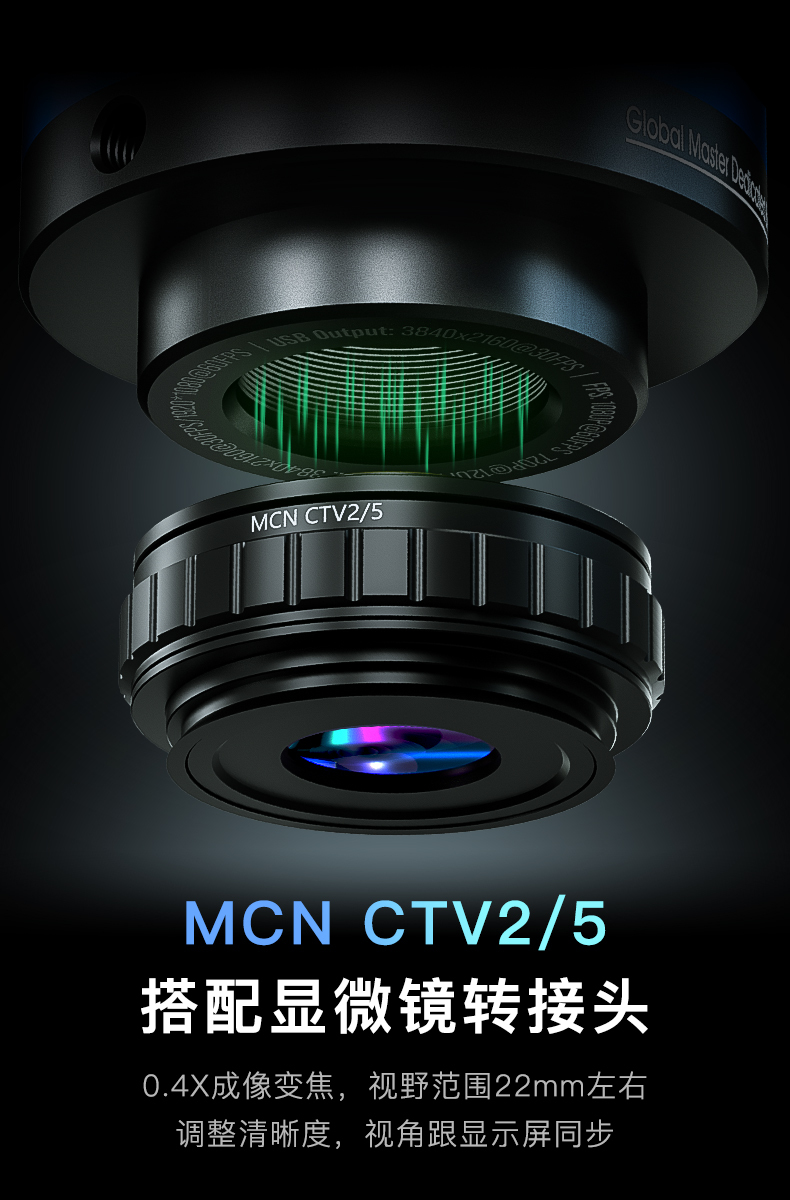 維修佬 電子顯微鏡目鏡高清4K相機進口索尼感應器數位電子攝影機