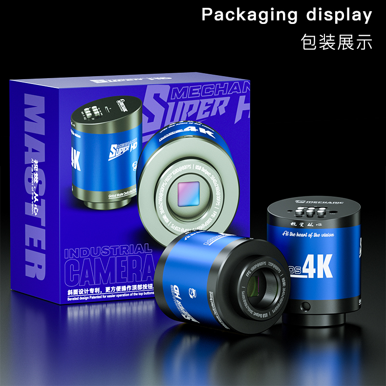 維修佬 電子顯微鏡目鏡高清4K相機進口索尼感應器數位電子攝影機